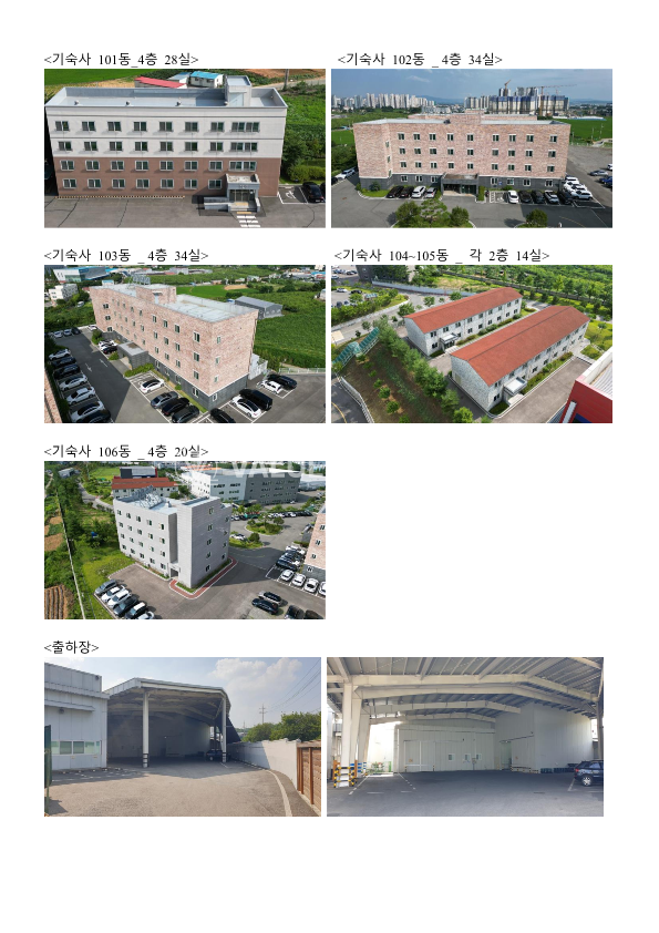 경기 안성시 원곡면 반제리 가,나,다,라,마,바,사,아,자,차,카,타,파동 [11,777평] 공장 매매 매물번호 10085 사진 1