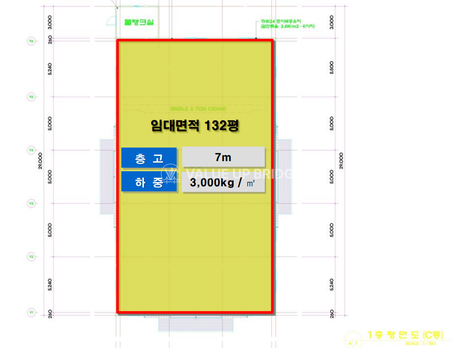 경기 오산시 갈곶동 C동 [132평] 공장 월세 매물번호 10139 사진 3