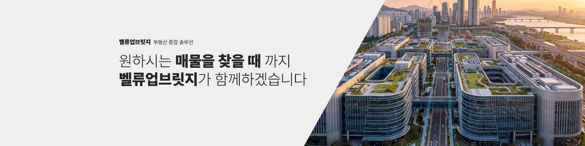 메인 비주얼 이미지