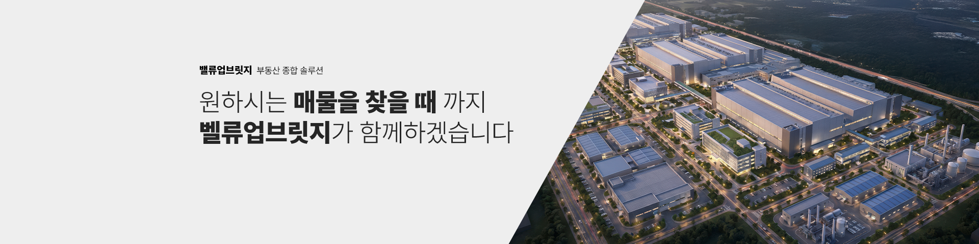 메인 비주얼 이미지
